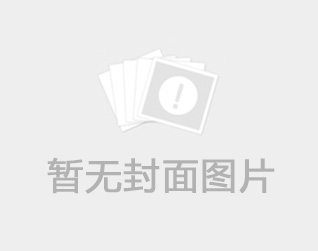 詩友唱和：臨江仙 . 元宵節(jié)感懷