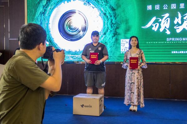 捕捉公園里的美，攝影大賽，賀淮南圖片網總監司家龍獲得一等獎
