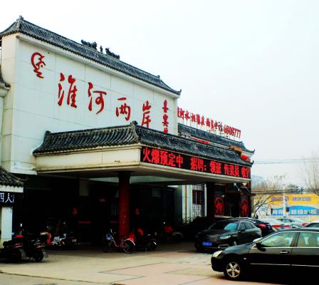 迎春聯誼會紀實