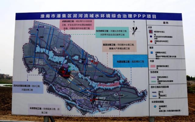 總投資：5.8億元，淮南市泥河水環境治理工程項目已拉開序幕……