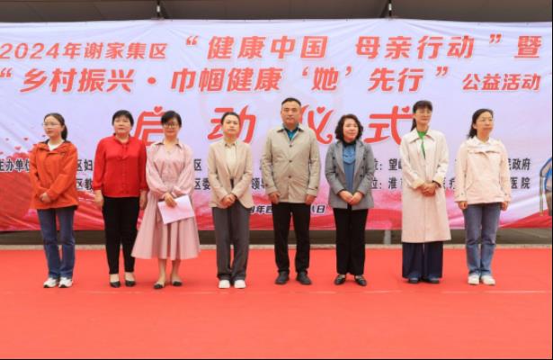 健康中國貴在行      惠及婦幼幸福感