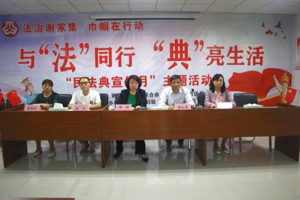 巾幗與法同行  典亮社區(qū)生活