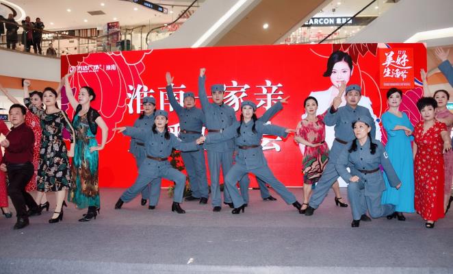 淮南一家親、主播見面會！