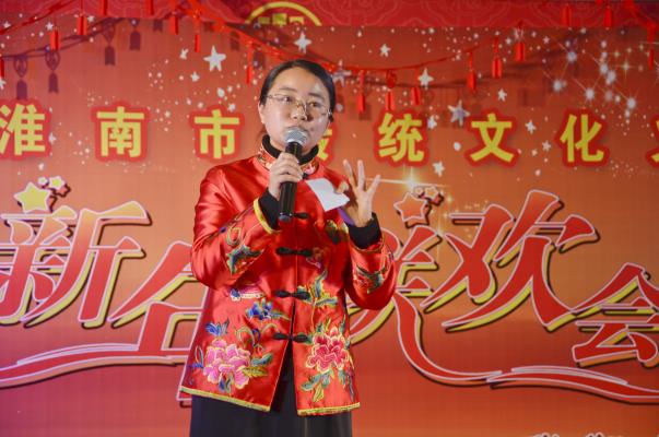 2018淮南傳統(tǒng)文化義工團聯(lián)歡會