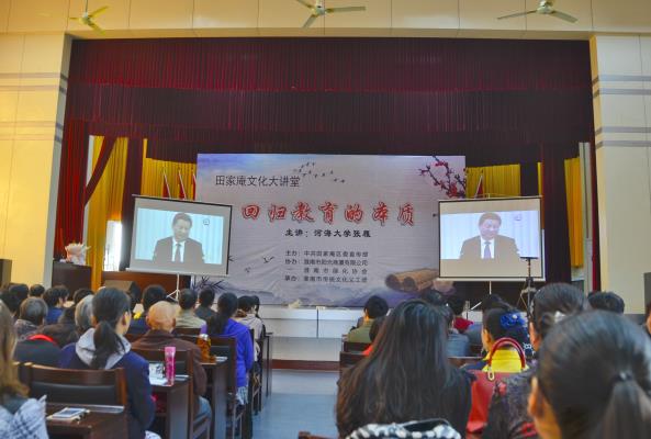 回歸教育本質(zhì)宣講教育