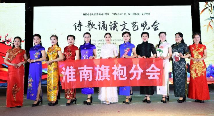首屆《珍珠泉》“緣聚壽州”文筆會 暨文藝晚會在古城壽縣舉辦