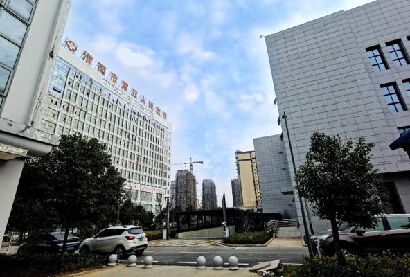 淮南市第五人民醫院2021年十件大事紀實