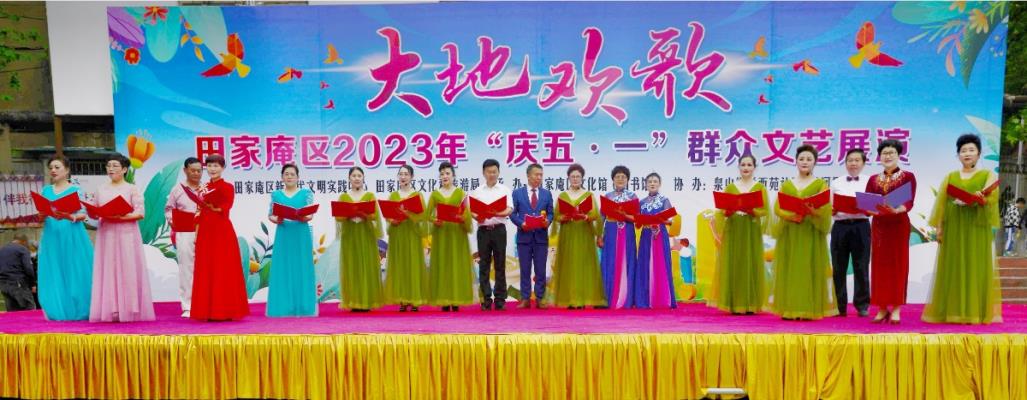 淮河晨韻吟誦藝術團舉行慶“五一”文藝展演活動