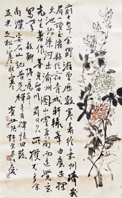 書畫