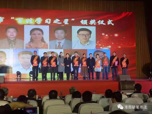 全市全民終身學(xué)習(xí)活動(dòng)周開幕式隆重舉行