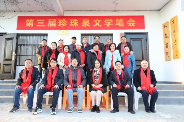 我市舉辦第三屆珍珠泉文學筆會