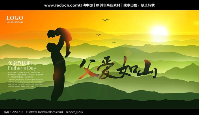 蝶戀花 . 父親節