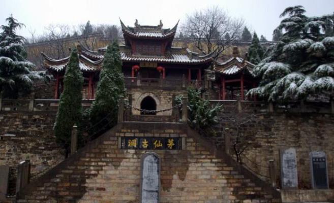 紀實散文：千年古剎茅仙洞