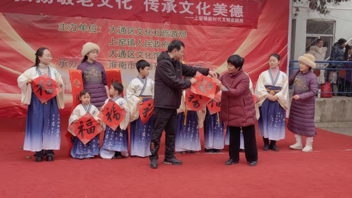 執(zhí)筆繪紅箋，墨香迎新年——淮南市綠化協(xié)會(huì)走進(jìn)上窯東方老人公館
