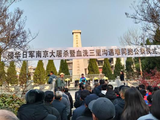 鳳臺(tái)縣舉行侵華日軍南京大屠殺死難者 暨血洗三里溝遇難同胞公祭儀式