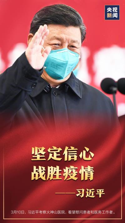 方守慶抗疫詩選