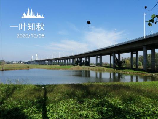 秋日私語