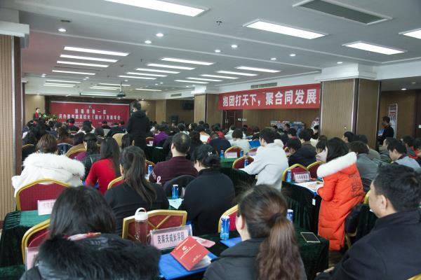淮南首屆民辦教育精英校長（園長）發(fā)展年會