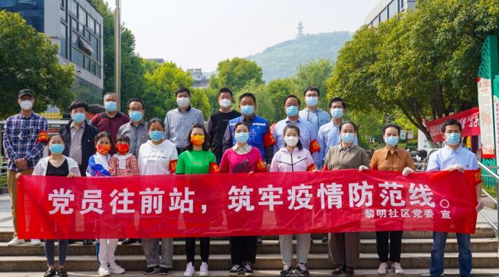 2022年難忘瞬間--山水居臨時(shí)第一黨支部值守實(shí)錄
