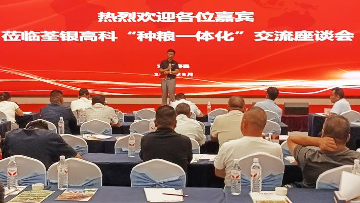 壽縣雙廟集鎮：種糧一體化 助力鄉村振興
