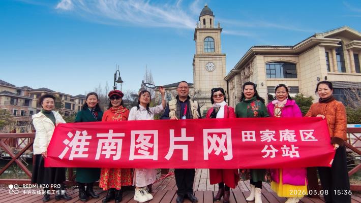 圖片網田區分站慶三八活動花絮