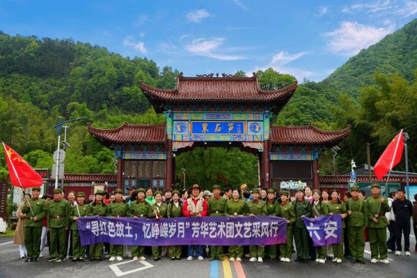 淮南《綠色軍衣》團隊走進六安東石筍