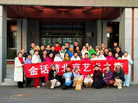 金話筒藝術團赴中國音樂學院觀摩蔡甜甜博士畢業獨唱音樂會