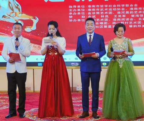 歡歌笑語迎新春 武韻文華頌時代  ——多家群眾文化團體聯合舉辦2026年迎新春聯歡會