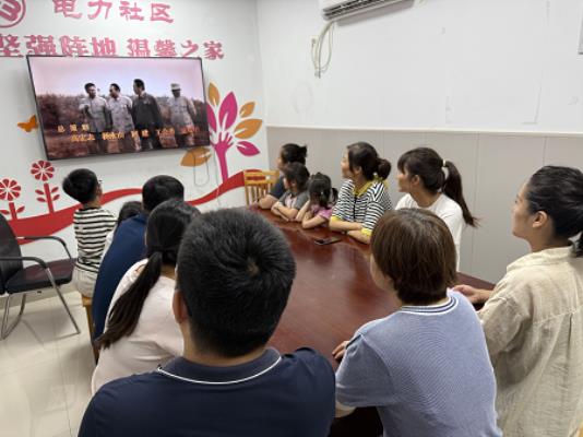 田家庵區朝陽街道電力社區關工委開展“光影憶崢嶸 愛國潤童心”紀念中國人民抗日戰爭暨世界反法西斯戰爭勝利80周年觀影活動