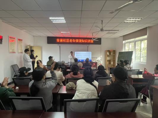 金豪社區關工委為老年居民送上 “健康金鑰”