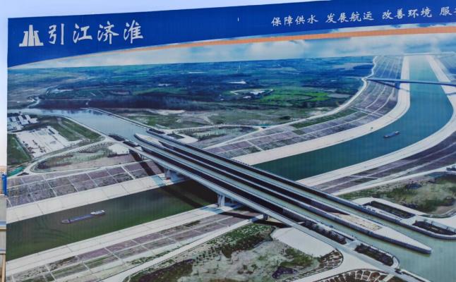 引江濟(jì)淮工程掠影