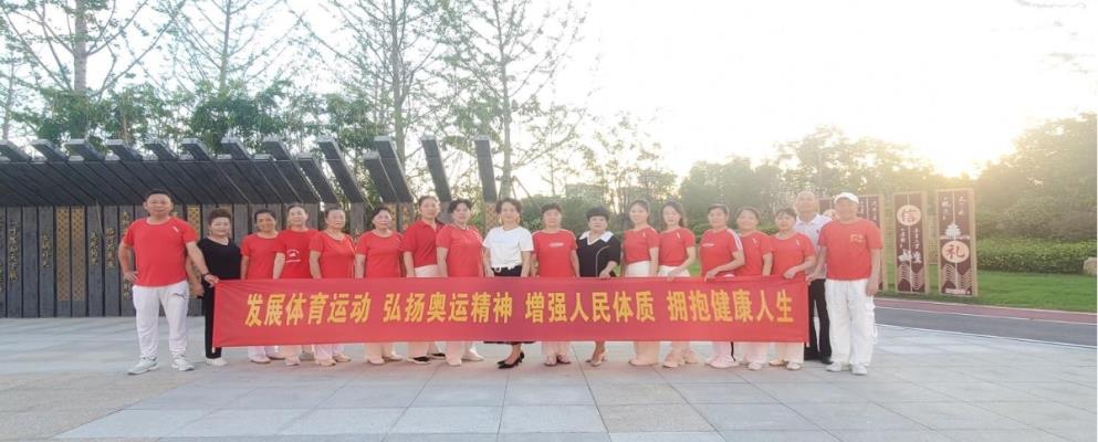 開展多項精彩活動，迎接“全民健身日”