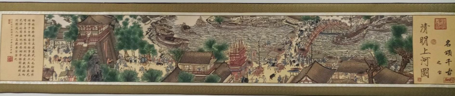 走進曹庵