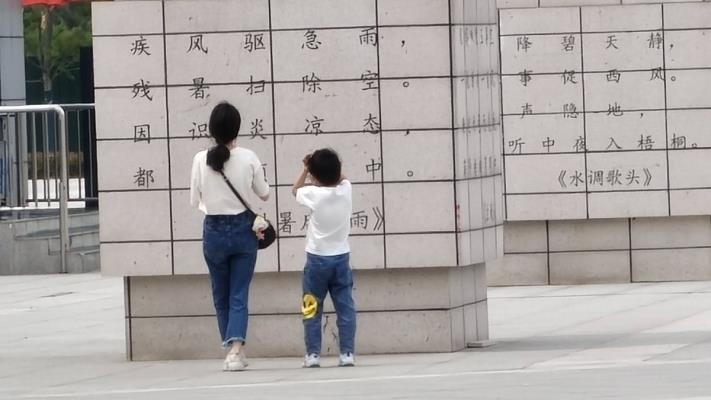 二十四節氣