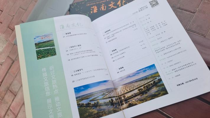 淮南市部分攝影家、攝影愛好者攝影作品創(chuàng)作研討會