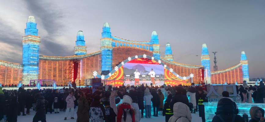 冰雪大世界
