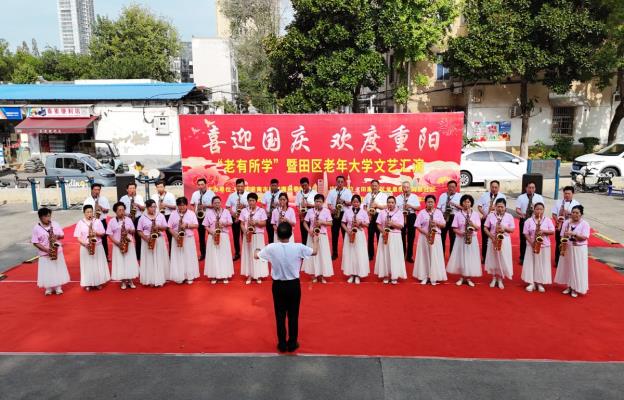淮南田區(qū)老年大學喜迎國慶 歡度重陽