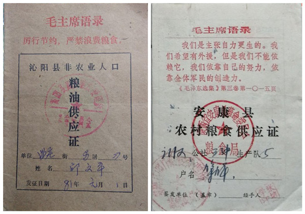 11854938_副本_副本.jpg