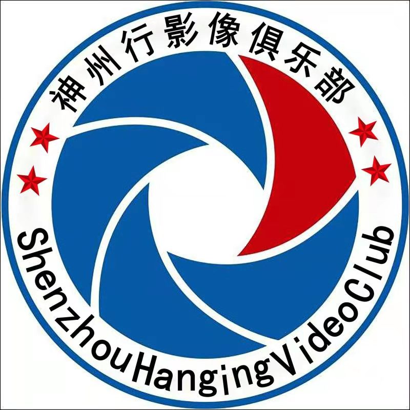 神州行影像俱樂部.圖標.jpg