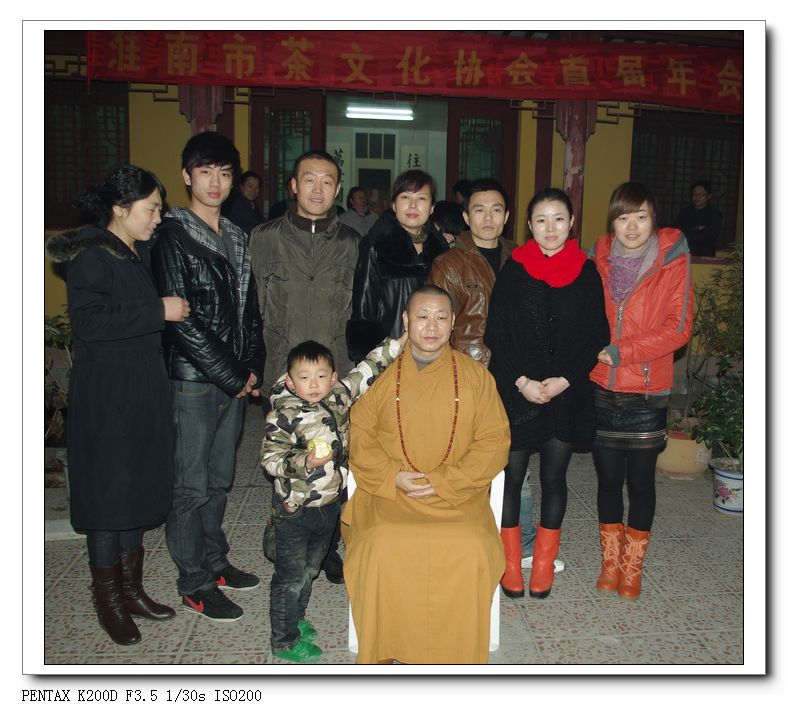 全國茶友共舉杯,普天同慶迎新年