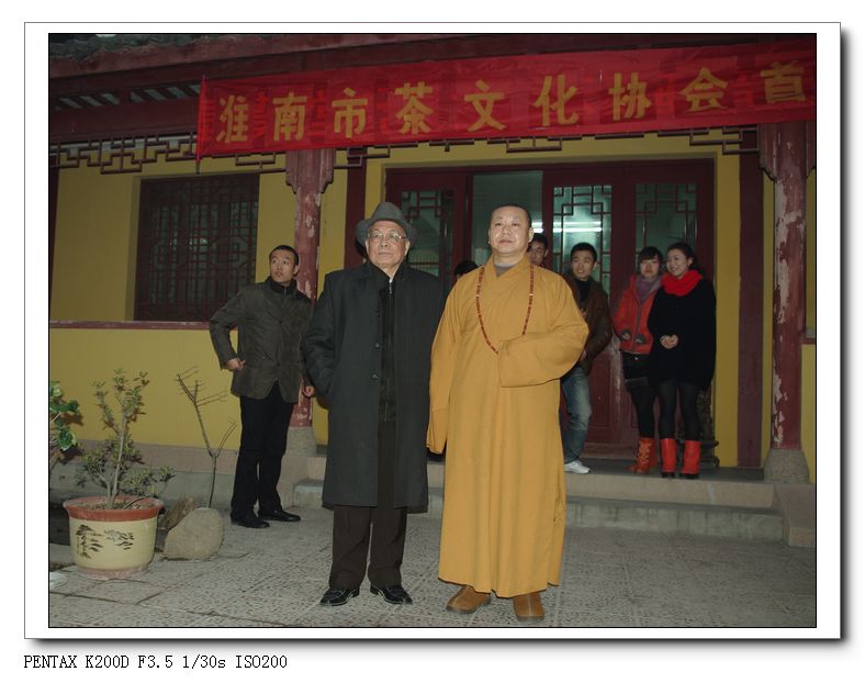 全國茶友共舉杯,普天同慶迎新年