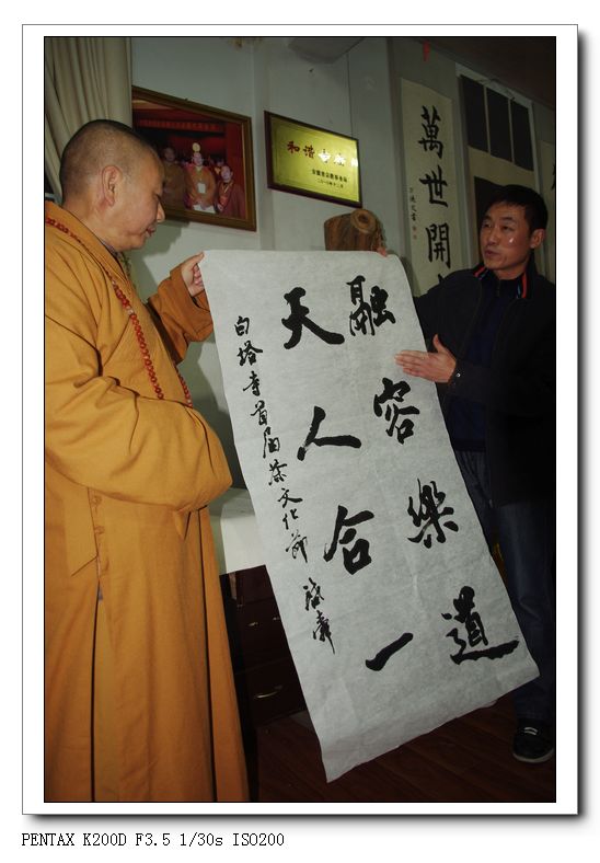 全國茶友共舉杯,普天同慶迎新年