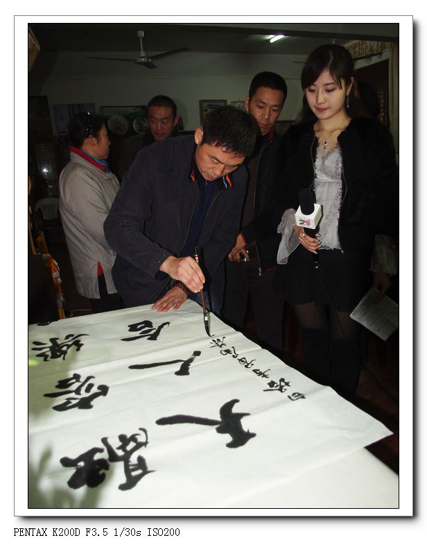 全國茶友共舉杯,普天同慶迎新年