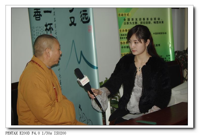 全國茶友共舉杯,普天同慶迎新年