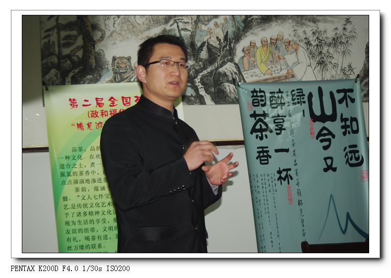 全國茶友共舉杯,普天同慶迎新年