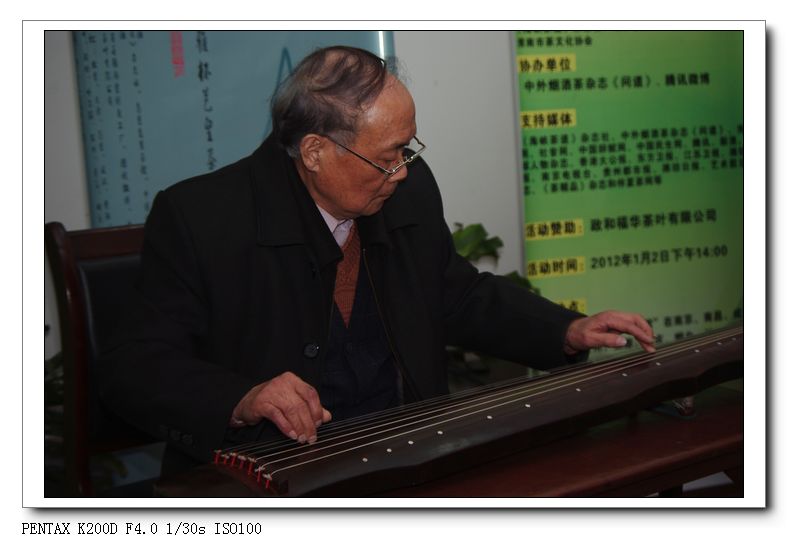 全國茶友共舉杯,普天同慶迎新年