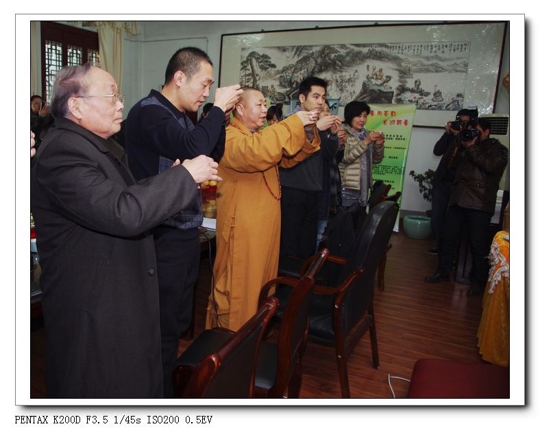 全國茶友共舉杯,普天同慶迎新年