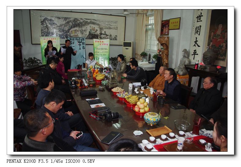 全國茶友共舉杯,普天同慶迎新年
