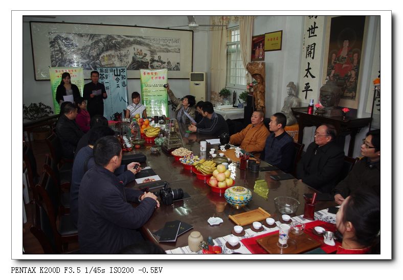 全國茶友共舉杯,普天同慶迎新年