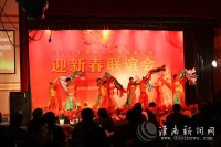 2012年淮南市外來投資企業(yè)迎新春聯(lián)誼會舉行